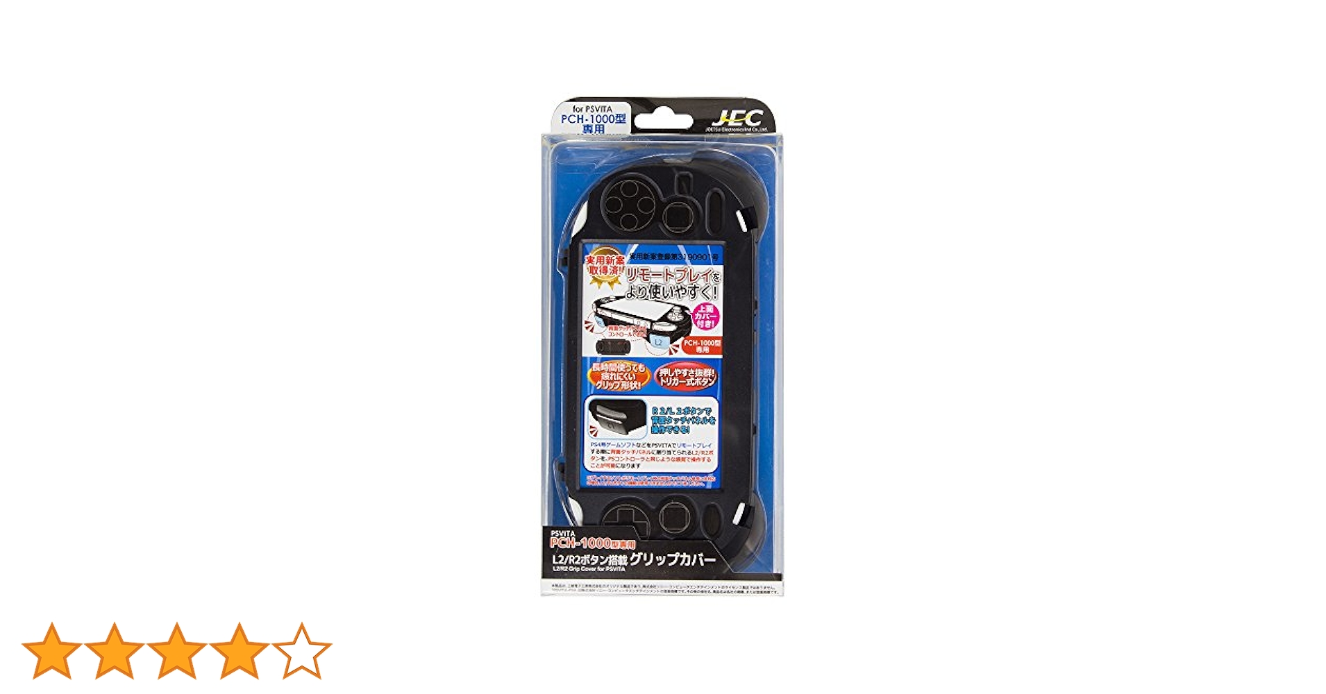 【残り1点】PSVITA1000 L2/R2ボタン搭載グリップカバー ブラック 61+K6ADWexL._UF1000,1000_QL80_.jpg